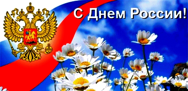 Pozdravlenie Glavy Karabashskogo Gorodskogo Okruga O G Budanova S Dnem Nezavisimosti Rossii Vystupleniya Glava Karabashskogo Gorodskogo Okruga Organy Mestnogo Samoupravleniya Municipalnogo Obrazovaniya Karabashskij Gorodskoj Okrug Struktura