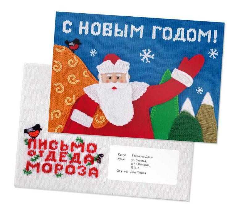 Новогодние Подарки Почта России Новогодние Подарки Почта России
