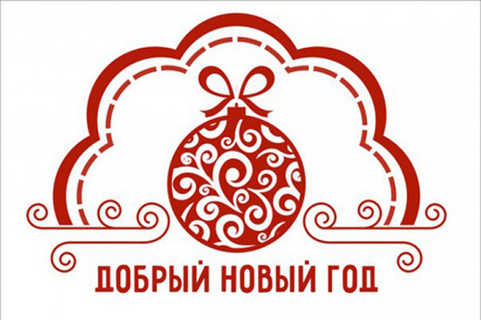 Ноябрь Какой Новый Год Ноябрь Какой Новый Год