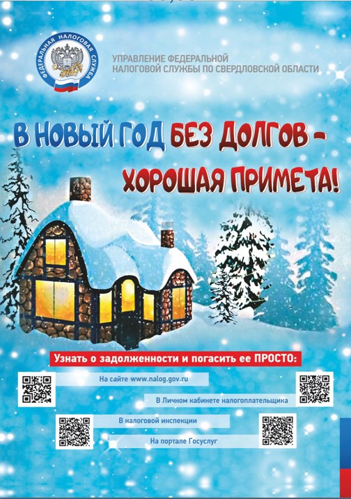 Примета Под Новый Год