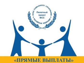 Новости Выплаты В Новом Году
