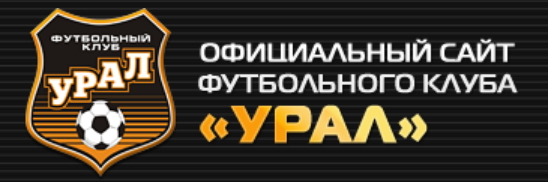 Урал Магазин Официальный Сайт Екатеринбург