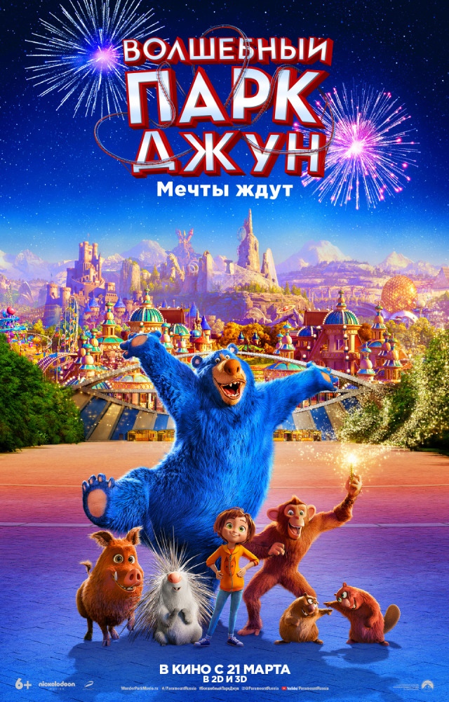 Новый Год 3 Апреля Новый Год 3 Апреля