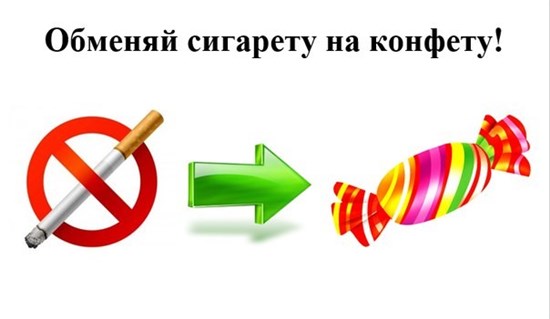 Добавить Сигарету На Фото Добавить Сигарету На Фото