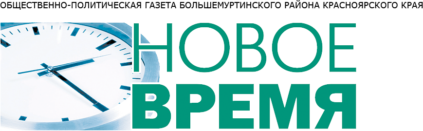 Магазин Новое Время Сайт