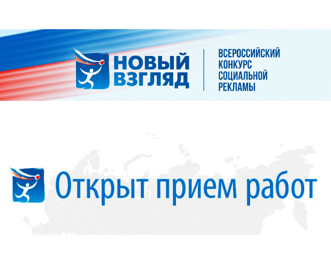Новый Взгляд Интернет Магазин