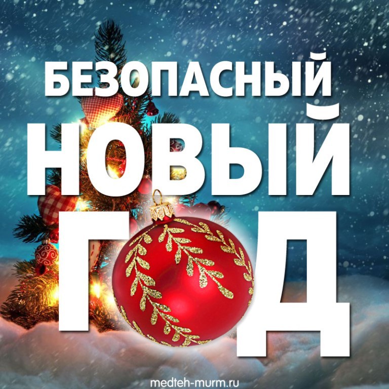 Новый Год Встреча Праздника Новый Год Встреча Праздника