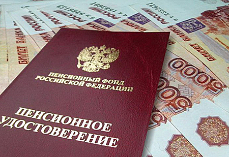 Паспорт Путина Владимира Владимировича Фото