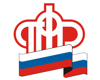 Pensionnyj Fond Rf Soobshaet Obyavleniya Novosti Obyavleniya Sobytiya Municipalnoe Obrazovanie Nazarovskij Rajon Krasnoyarskogo Kraya