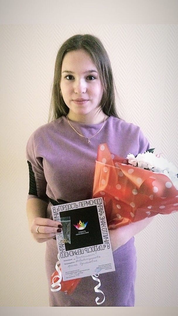 Знак отличия гордость пермского края что дает. Смотреть фото Знак отличия гордость пермского края что дает. Смотреть картинку Знак отличия гордость пермского края что дает. Картинка про Знак отличия гордость пермского края что дает. Фото Знак отличия гордость пермского края что дает Знак отличия гордость пермского края что дает. Смотреть фото Знак отличия гордость пермского края что дает. Смотреть картинку Знак отличия гордость пермского края что дает. Картинка про Знак отличия гордость пермского края что дает. Фото Знак отличия гордость пермского края что дает